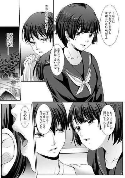 COMIC Mate Legend Vol. 50 2023-04