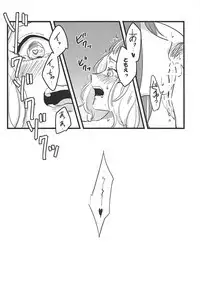 3-pun Tattara Meshiagare