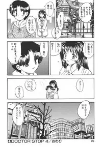 [Hiryuu Ran] Doctor Stop