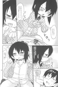 (C78) [Kirimochi Texture (Yoyoyoyou)] Ozu no TKB (Mitsudomoe)