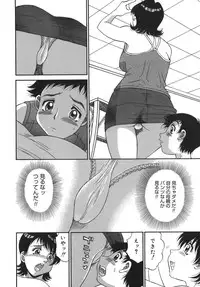 [PJ-1] Sasayaku Haha