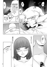 [Wakuwaku Doubutsuen (Tennouji Kitsune)] blue snow blue Soushuuhen 5