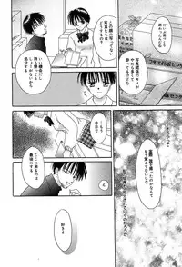 Comic MegaPlus Vol 04 [2004-02]