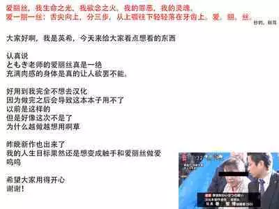 Onna dake Nemurasu Kouro to Mezamezu Aegu Osanai Alice | 只针对女性的催眠香炉和在梦中娇喘的小爱丽丝