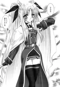 [Anthology] Inran Shoujo Lolinana Lyrical Nanoha Eroparo