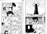 [Mii Akira] Lunatic Night 2