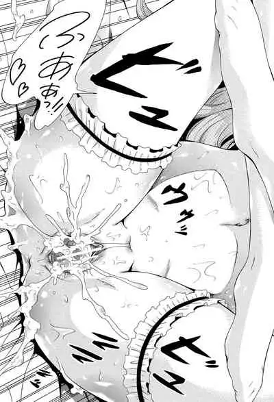 [Akatsuki Myuuto] Bishoujo Club Ge [Digital]