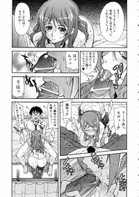 COMIC AUN 2005-05 Vol. 108