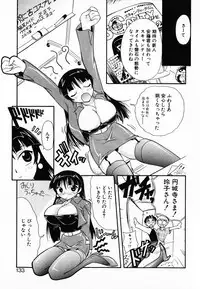 [Umenoki Yuji] Scanty Time