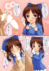 (C95) [Gurasan Boots (Mochinosora)] ARIMOMO!! (THE IDOLM@STER CINDERELLA GIRLS)