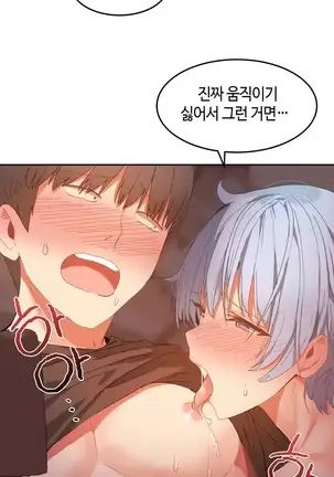 Hari's Lumpy Sharehouse Ch.0-28