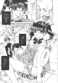 [Kirisawa Mint] FLOWER GIRL