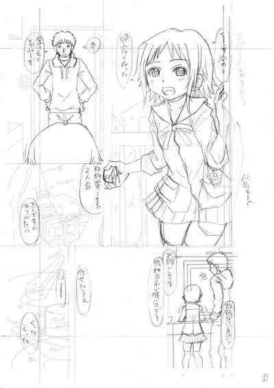 Chitchaikedo Ikeru mon