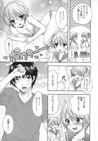 [Ozaki Miray] Houkago Love Mode - It is a love mode after school