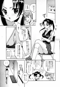 [Anthology] [2007-05-10] COMIC MEGAPLUS Vol.44 (2007-06)
