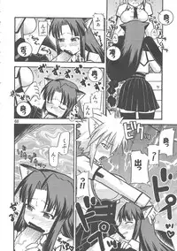 (C76) [Doronuma Kyoudai (Various)] Yaminabe Tengoku - Heaven of the Dark Pan