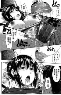 [Tsuruta Bungaku] Kokoro Gohoubi [Chinese]