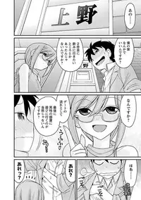 [Charlie Nishinaka] Cheers! 15 [Digital]