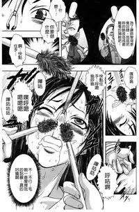 [Ishino Kanon] Haiboku Heroine Kaizou Choukyou Inferno [Chinese] [Digital]