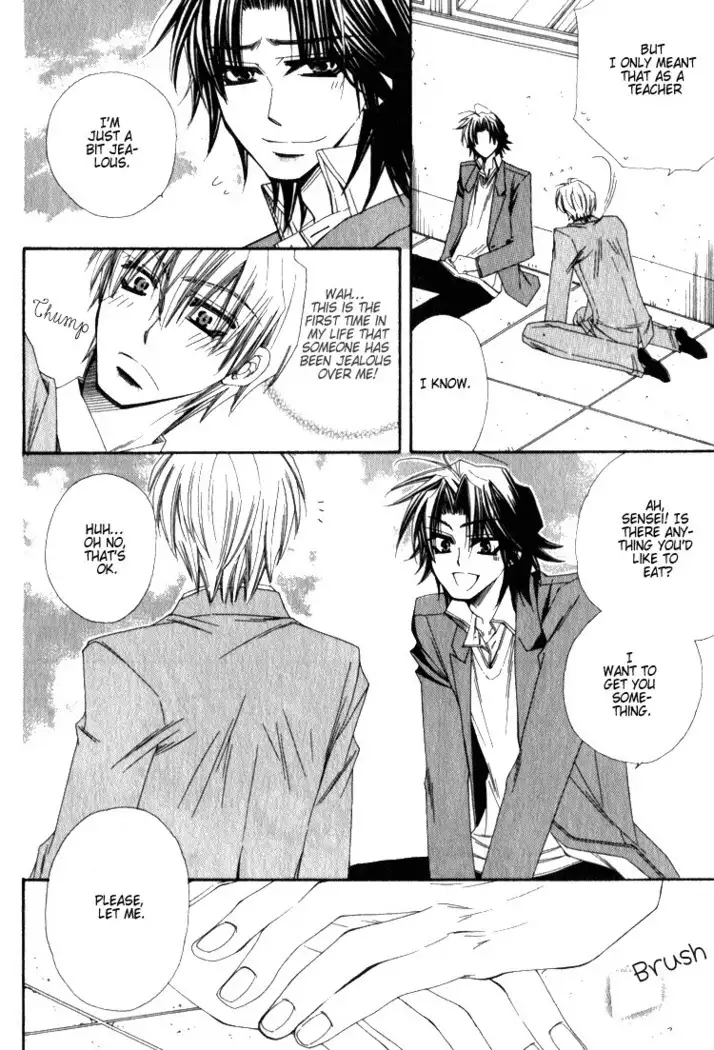 Isso Mou, Kudokitai!