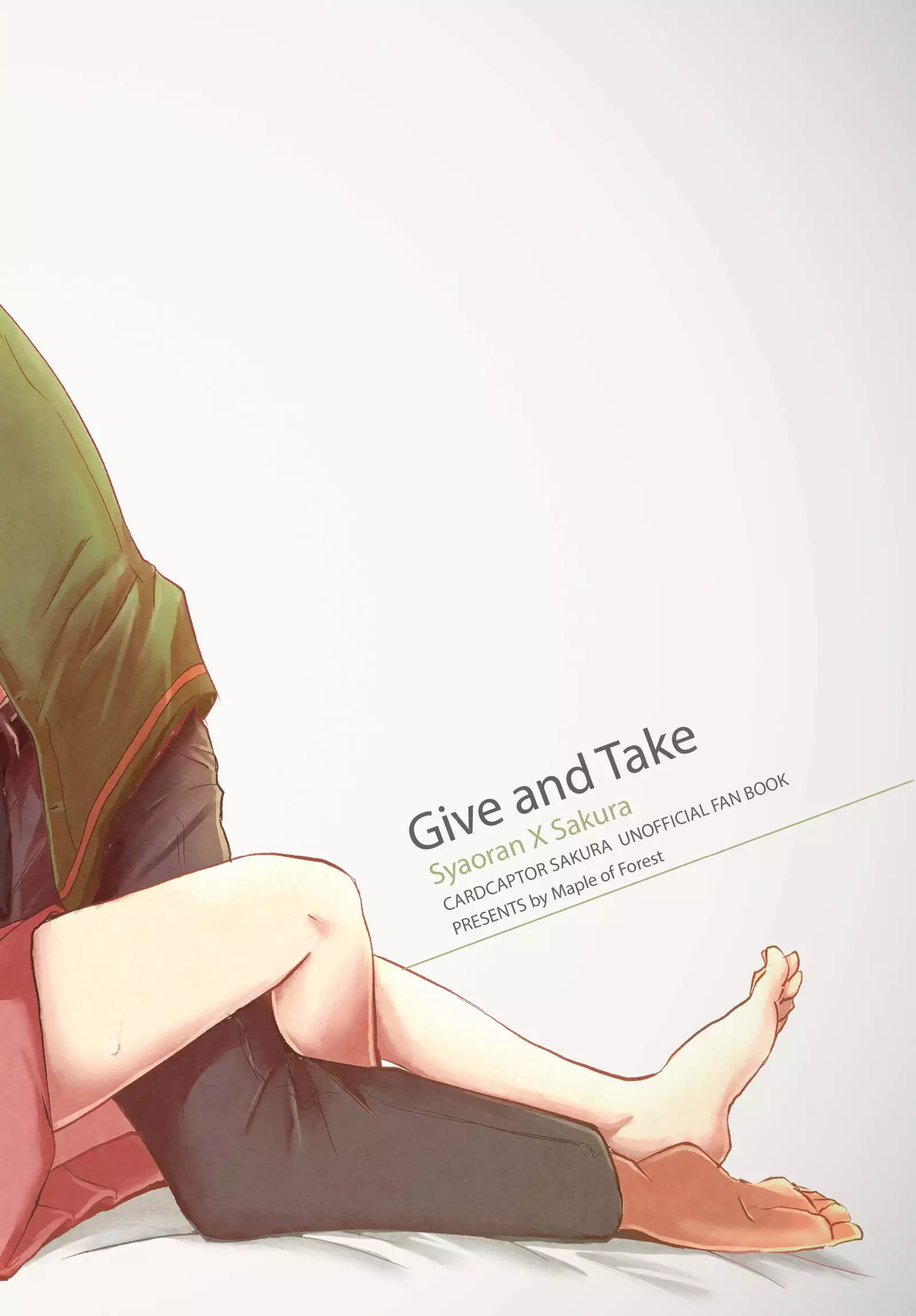 Give and Take