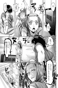 COMIC HOTMiLK 2013-11