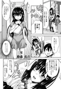 COMIC Shingeki 2016-09