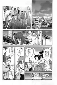 Action Pizazz DX 2008-10