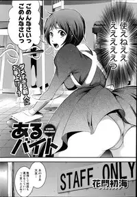 Monthly Vitaman 2014-07