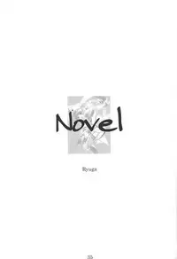 [Doujin Hoops!! & SAA] Namamugi Namagome Namakomugi!