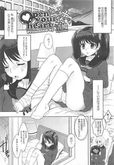 COMIC Megastore H 2010-06