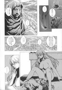 [Sengoku-kun] Cambion