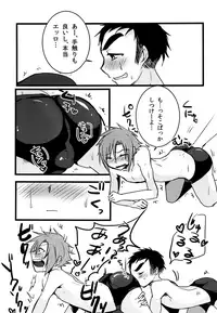 (C92) [Nanashi Shounen (7c)] Nanashi Shounen Sairoku