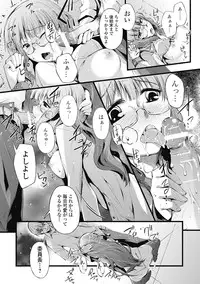 Bishoujo Kakumei KIWAME Road 2013-02 Vol.5 [Digital]