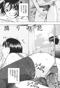 [Oyster] Shoujo Jigoku IV - The Mädchen Hölle IV