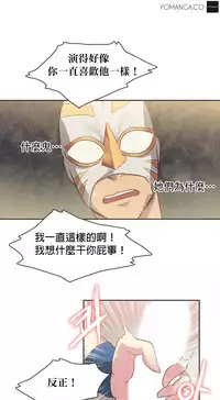 [﻿Chance, Kamang] Sports Girl ch.1-23[Chinese]