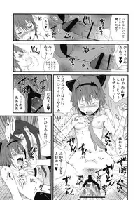 (C78) [Pornostar (Tamaoki Benkyo)] Mitai na Nioi (Tales of Vesperia)