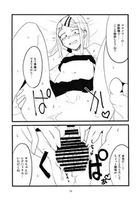 (COMIC1☆10) [BlueMage (Aoi Manabu)] Dagasayashi (Dagashi Kashi)