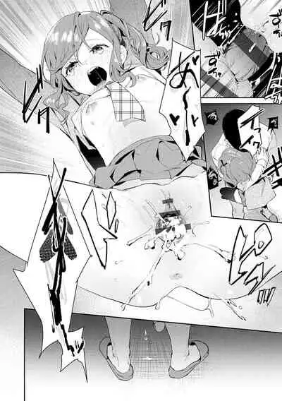 [Panchira Steak] Hatsujo Approach 3-wa (Yuwaku Mille-Feuille) [Chinese] [一只麻利的鸽子个人汉化] [Digital]