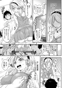 COMIC AUN 2017-04 [Digital]