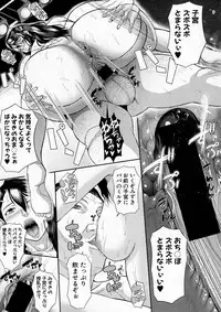 COMIC Shingeki 2016-12