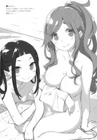 (COMIC1☆13) [Luminocity (Kani Biimu)] Luminocity 20 Nade Camp (Yuru Camp)