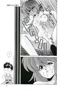 [DONKEY] Peach na Kibun de...