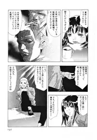 [Onikubo Hirohisa] Mehyou | Female Panther Volume 4