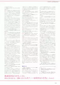 Sakura Sakura Visual Fan Book