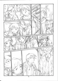 (C51) [Peace Maker (E=MC2)] FAKE 4