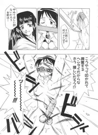 [Anthology] Naruhina-sou e Youkoso 4 (Love Hina)