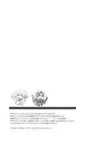 (C92) [ARESTICA (Ariko Youichi)] Oratio Dominica (Fate/Grand Order)