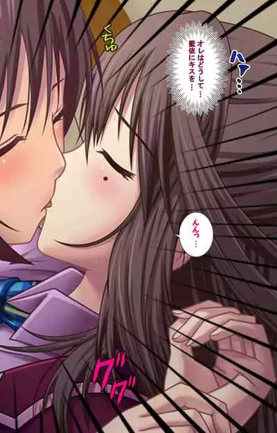 Zutto! Josou de Haramasete Kanzenban