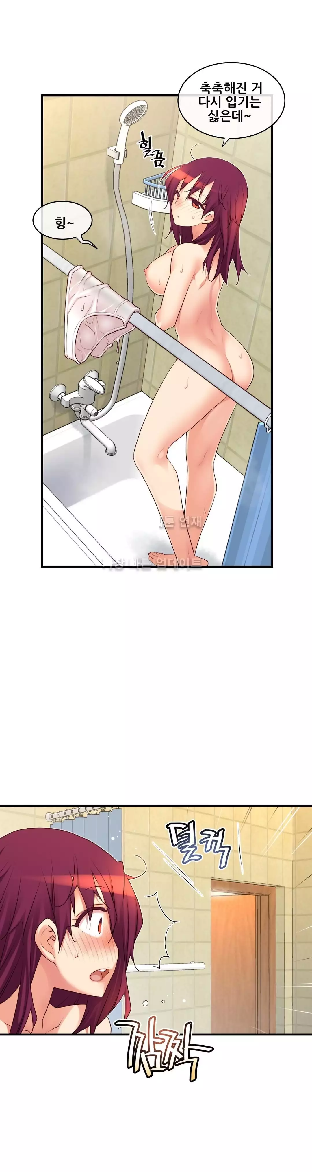 Master in My Dreams Ch.90-121